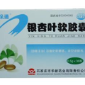 银杏叶胶囊,活血化瘀，守护心脑血管健康