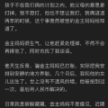 娱乐圈都在吃瓜视频吗知乎,揭秘热门吃瓜视频背后的真相