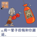 搞笑论坛,搞笑论坛里的欢乐时光大盘点