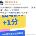 网暴吃瓜顾斐全文后续小说,顾斐的逆袭之路