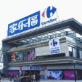 家乐福,引领零售变革，打造一站式购物新体验