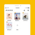 本地txt阅读器app,便捷阅读体验的得力助手