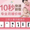 月嫂价格,揭秘不同级别、地区与服务的费用差异