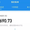 花呗额度突然降低怎么回事,花呗额度降低原因解析及应对策略