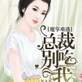 娱乐圈吃瓜集美小说在线阅读,吃瓜集美们的甜蜜瓜田