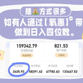 日赚500,揭秘日赚500的五大高收益兼职项目