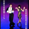 交谊舞舞曲,交谊舞曲的魅力与选择指南