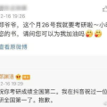 娱乐吃瓜酱聊天套路小说,吃瓜酱的甜蜜复仇记