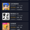 游戏发行人计划娱乐吃瓜,揭秘游戏发行人背后的精彩故事
