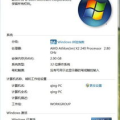 window7旗舰版密钥,轻松激活您的系统