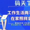 什么工作轻松又赚钱,揭秘高收入低压力的工作选择