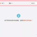 718娱乐吃瓜网站,热点事件背后的真相与笑料