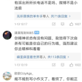 娱乐吃瓜赵小瞒百度云,百度云独家揭秘娱乐圈幕后故事