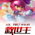 娱乐吃瓜娘娘免费阅读下载,免费阅读下载，揭秘娱乐圈幕后故事