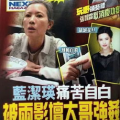 吃瓜娱乐图片头像男,揭秘吃瓜娱乐界男星风采