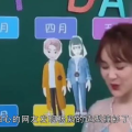 娱乐吃瓜酱都是这么聊天的吗,吃瓜酱们的聊天日常