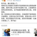 娱乐吃瓜不迷路,轻松掌握娱乐圈动态,不迷路!