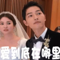 娱乐圈老板吃瓜事件是真的吗,真相揭秘还是无端猜测？