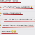 娱乐吃瓜 汪小菲微博,娱乐圈幕后故事大揭秘
