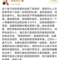 娱乐吃瓜文案图片素材,吃瓜群众眼中的明星幕后故事