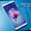 华为畅享7s,千元全面屏手机，畅玩体验全面升级