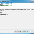 华安证券投资赢家,全方位投资服务平台解析