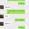 吃瓜聊天记录合集娱乐圈,吃瓜聊天记录大揭秘