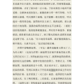 六国论原文,苏洵六国论中的历史警示与治国智慧
