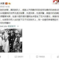 娱乐吃瓜网友事件,揭秘明星幕后真相