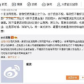娱乐圈子吃瓜群众是谁啊,娱乐圈子里的神秘“吃瓜群众”揭秘