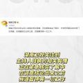 娱乐圈吃瓜流程,揭秘明星幕后故事，带你领略八卦风云