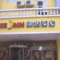 酒店连锁,发展态势、竞争格局与未来展望