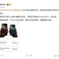 三星ua55ks8800国补iPhone16Pro遭疯抢128GB真的够用吗？国产旗舰何去何从？