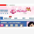 中国移动彩铃门户网站,个性化回铃音服务，打造独特通讯体验