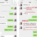 娱乐吃瓜酱2027年,盘点年度娱乐圈大事件与热门话题