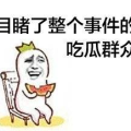 娱乐吃瓜酱钱难赚吗,吃瓜酱的艰辛之路,钱真的那么难赚吗?