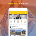 郑州交友网,打造本地化婚恋交友新平台