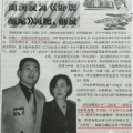 娱乐圈吃瓜整合帖,明星幕后故事全解析